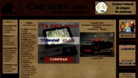 What Cetreria.com website looked like in 2017 (6 years ago)