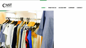 What Castnet.co.jp website looked like in 2017 (6 years ago)