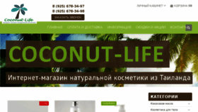 What Coconut-life.ru website looked like in 2017 (6 years ago)