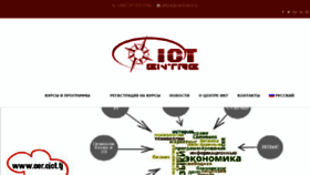What Centreict.net website looked like in 2017 (6 years ago)