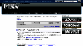 What Cf-vanguard.jp website looked like in 2017 (6 years ago)