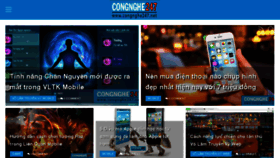 What Congnghe247.net website looked like in 2017 (6 years ago)