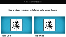 What Chineseprintables.com website looked like in 2017 (6 years ago)
