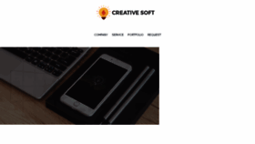 What Creativesoft.kr website looked like in 2017 (6 years ago)