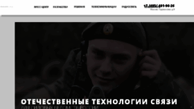 What Ct-msk.ru website looked like in 2017 (6 years ago)