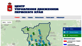 What Cud59.ru website looked like in 2017 (6 years ago)
