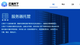 What Cnnicc.cn website looked like in 2017 (6 years ago)