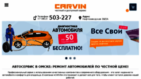 What Carvin55.ru website looked like in 2017 (6 years ago)