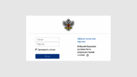 What Cdo.transset.ru website looked like in 2017 (6 years ago)