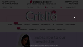 What Crislia.com website looked like in 2017 (6 years ago)