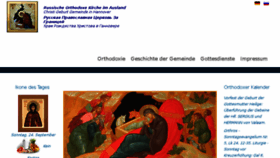 What Christi-geburt-kirche.de website looked like in 2017 (6 years ago)