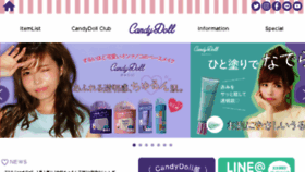 What Candydoll.jp website looked like in 2017 (6 years ago)