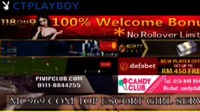 What Ctplayboy.net website looked like in 2017 (6 years ago)
