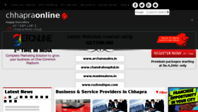What Chhapraonline.in website looked like in 2017 (6 years ago)