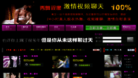 What Chinazwt.com website looked like in 2017 (6 years ago)