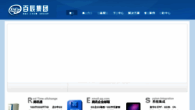 What Cm2000.cn website looked like in 2017 (6 years ago)