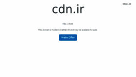 What Cdn.ir website looked like in 2017 (6 years ago)