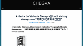 What Chegva.com website looked like in 2017 (6 years ago)