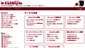 What Catstyle.net website looked like in 2017 (6 years ago)