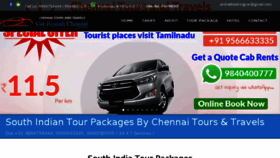 What Carrentalschennai.in website looked like in 2017 (6 years ago)