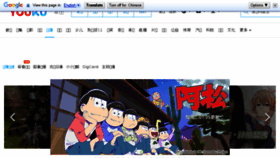 What Comic.youku.com website looked like in 2017 (6 years ago)