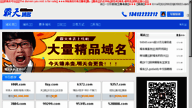 What Cjjj.com website looked like in 2017 (7 years ago)