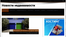 What Ctrealty.ru website looked like in 2017 (6 years ago)