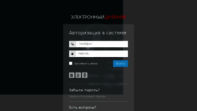 What Cosmo.shk24.ru website looked like in 2017 (6 years ago)