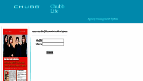What Chubblife-agency.in.th website looked like in 2017 (6 years ago)