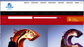 What Citycentrebahrain.com website looked like in 2017 (6 years ago)
