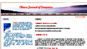 What Cjc.ict.ac.cn website looked like in 2017 (6 years ago)