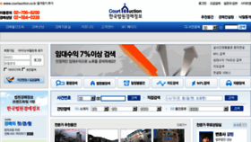 What Courtauction.co.kr website looked like in 2017 (6 years ago)