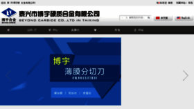 What Cnhuayu.cn website looked like in 2017 (6 years ago)