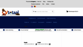What Cvtotaal.nl website looked like in 2017 (6 years ago)
