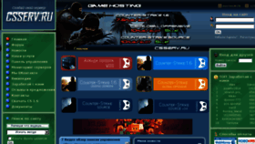 What Csserv.ru website looked like in 2017 (7 years ago)