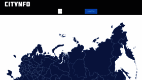 What Citynfo.ru website looked like in 2017 (6 years ago)