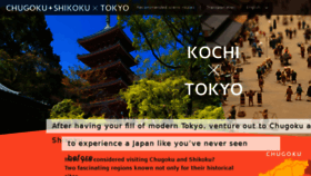 What Chushikokuandtokyo.org website looked like in 2017 (6 years ago)