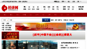What Ceweekly.cn website looked like in 2017 (8 years ago)