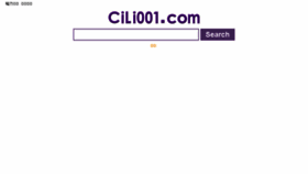 What Cili001.com website looked like in 2017 (6 years ago)