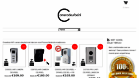 What Cameradeurbel.com website looked like in 2017 (6 years ago)