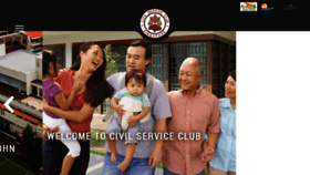 What Csc.sg website looked like in 2017 (6 years ago)