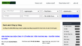 What Congtyvang.com website looked like in 2017 (6 years ago)