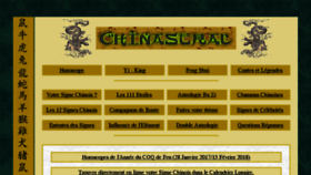 What Chinastral.com website looked like in 2017 (6 years ago)