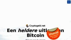 What Cryptogeld.net website looked like in 2017 (6 years ago)
