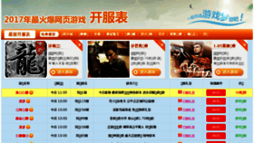 What Chinaxly.cn website looked like in 2017 (6 years ago)