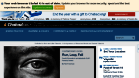 What Chabad.org website looked like in 2017 (6 years ago)