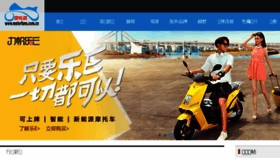What Chyangwa.net website looked like in 2017 (7 years ago)