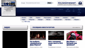 What Cbsmedia.ru website looked like in 2018 (6 years ago)
