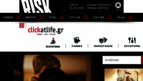 What Clickatlife.gr website looked like in 2018 (6 years ago)