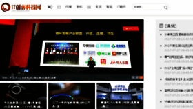 What Chinartx.com website looked like in 2018 (6 years ago)
